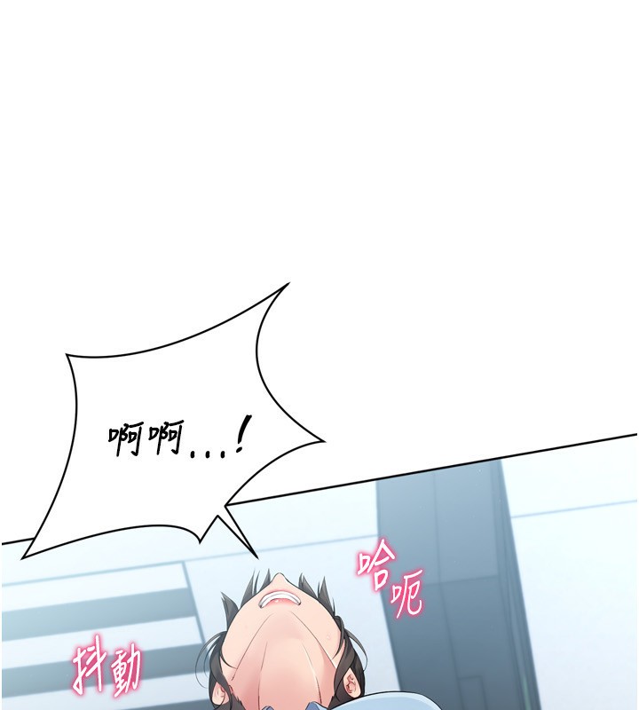 146P - Set up!排球少女