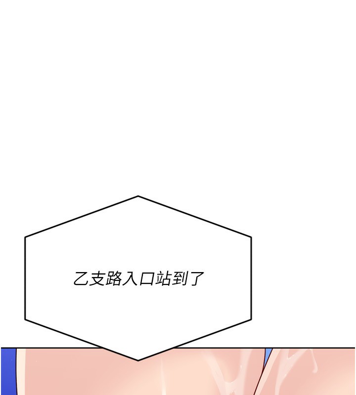 149P - Set up!排球少女