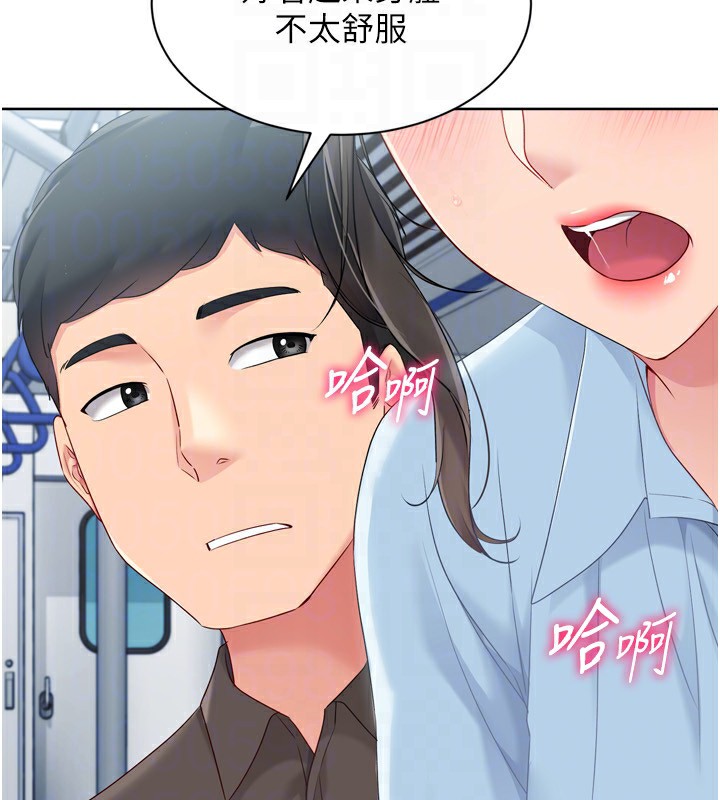 153P - Set up!排球少女