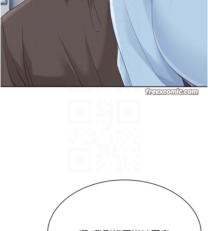 154P - Set up!排球少女