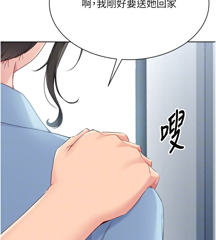 155P - Set up!排球少女