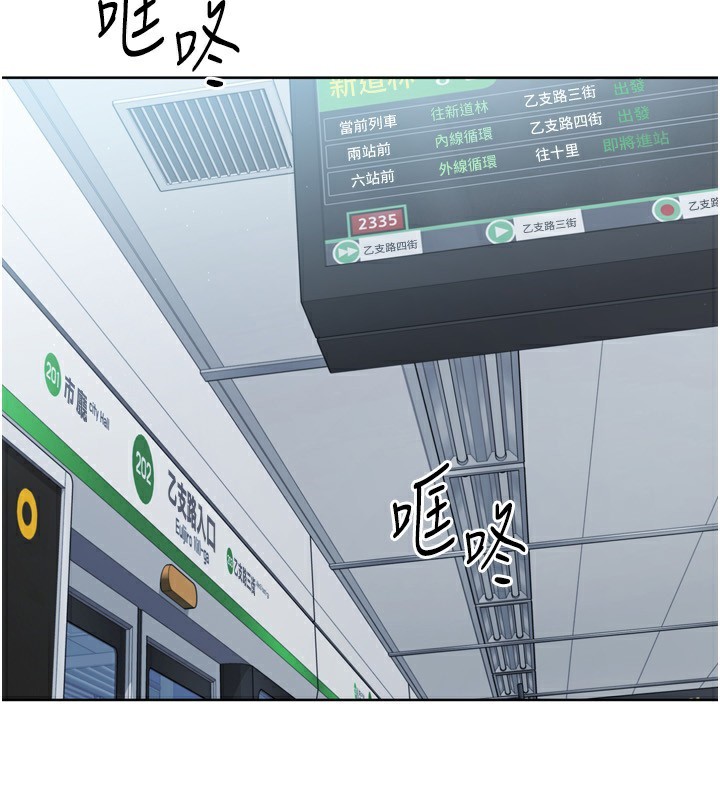 161P - Set up!排球少女