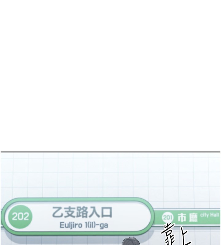 162P - Set up!排球少女