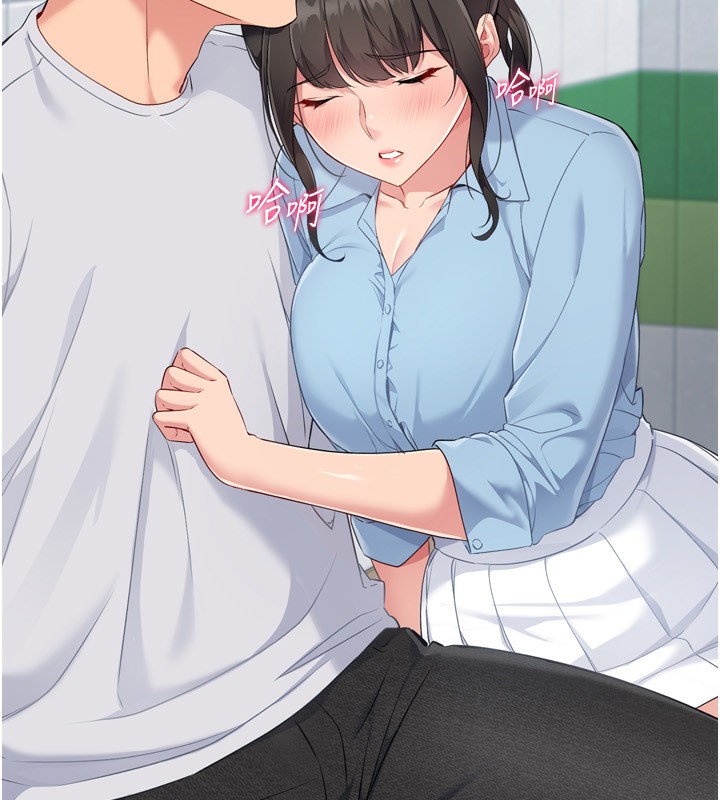 169P - Set up!排球少女