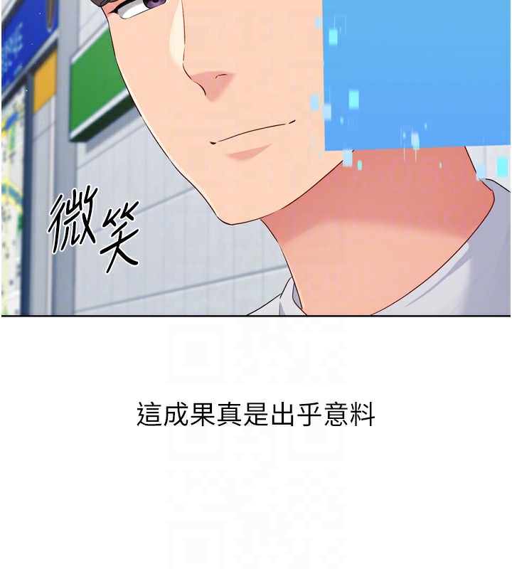 173P - Set up!排球少女
