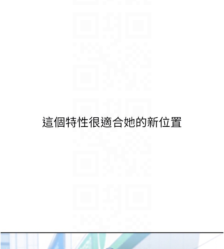 174P - Set up!排球少女