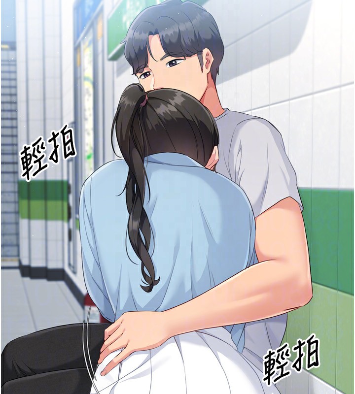 175P - Set up!排球少女