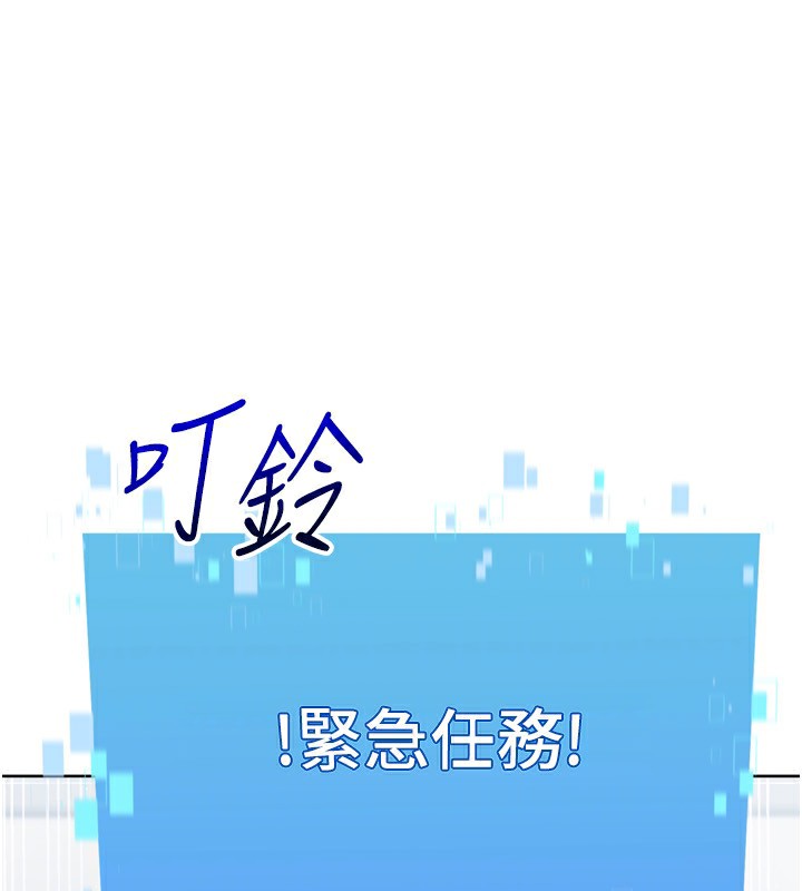 177P - Set up!排球少女
