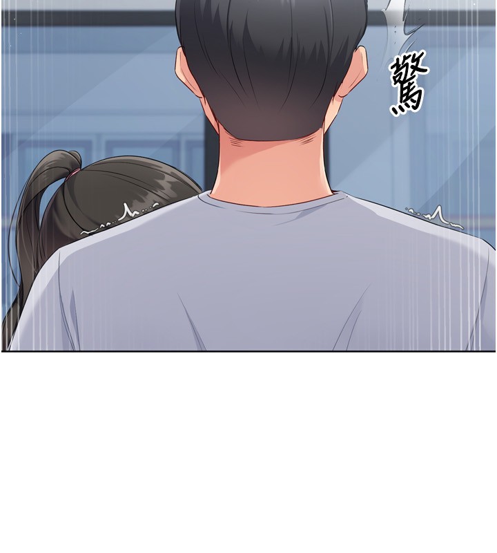 179P - Set up!排球少女