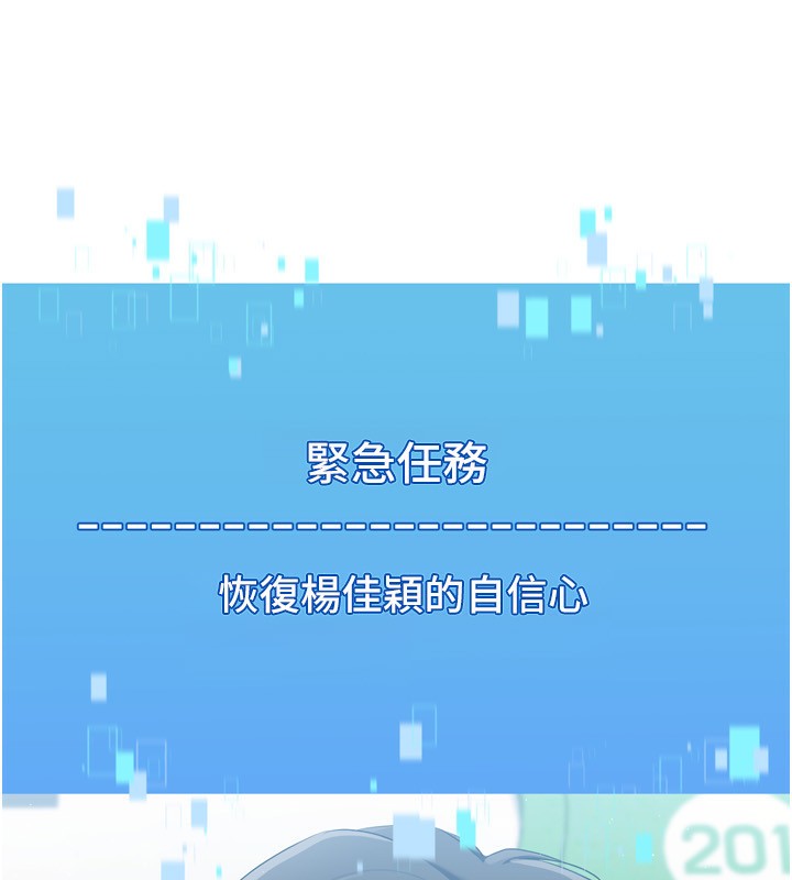180P - Set up!排球少女