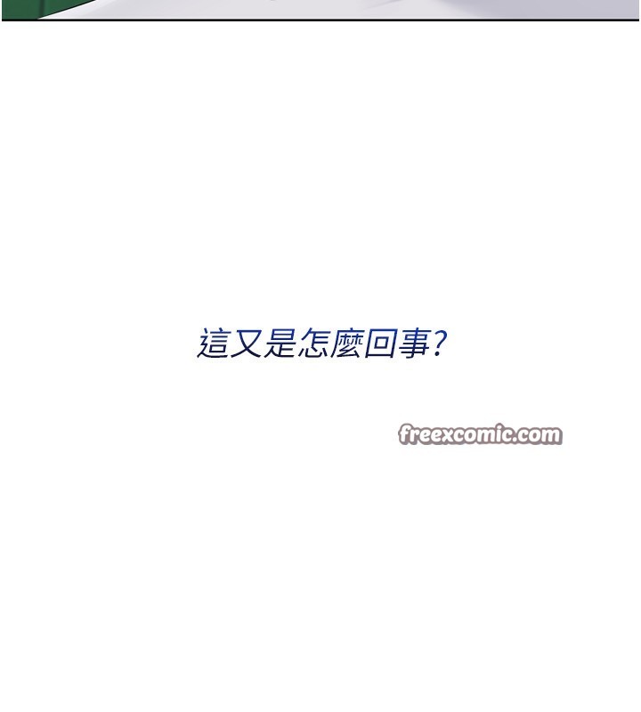 182P - Set up!排球少女