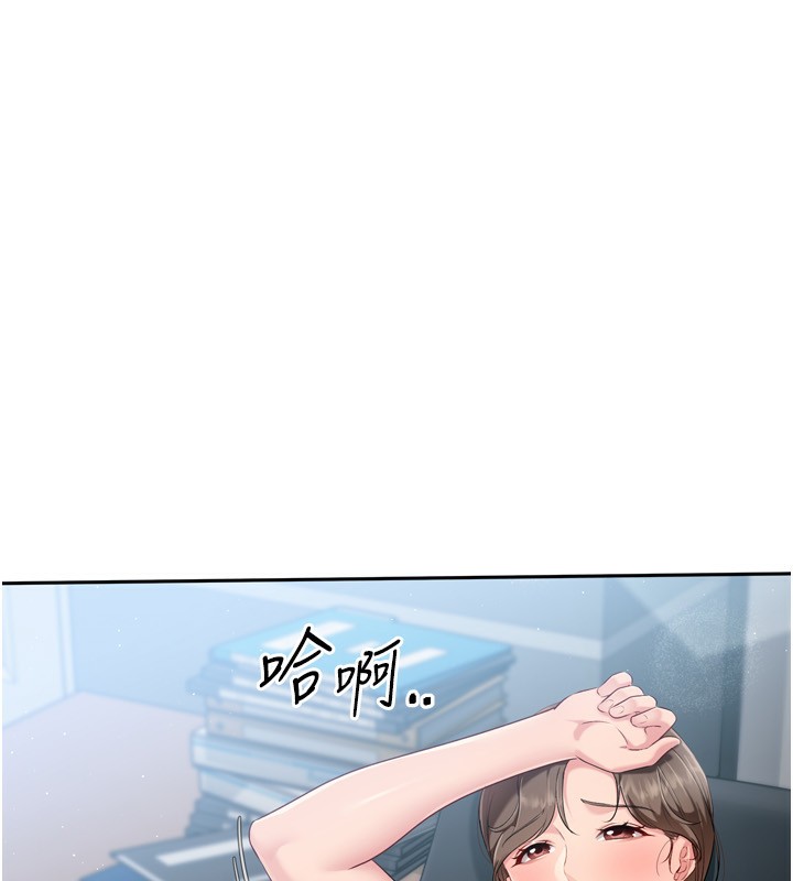 183P - Set up!排球少女