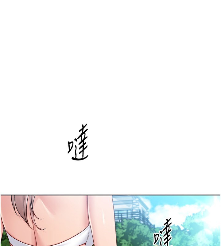 1P - Set up!排球少女