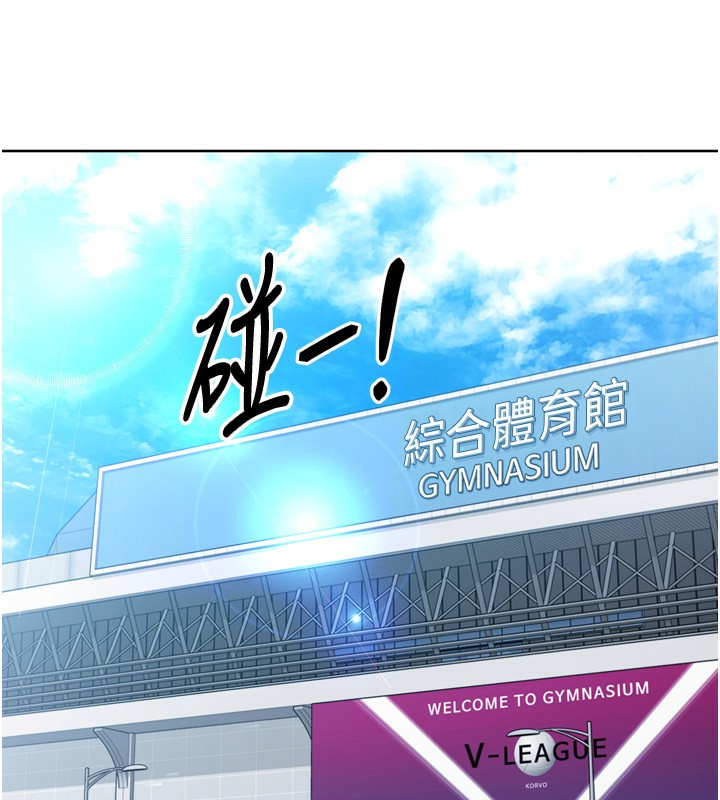 22P - Set up!排球少女