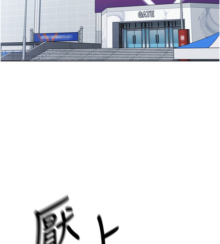 23P - Set up!排球少女