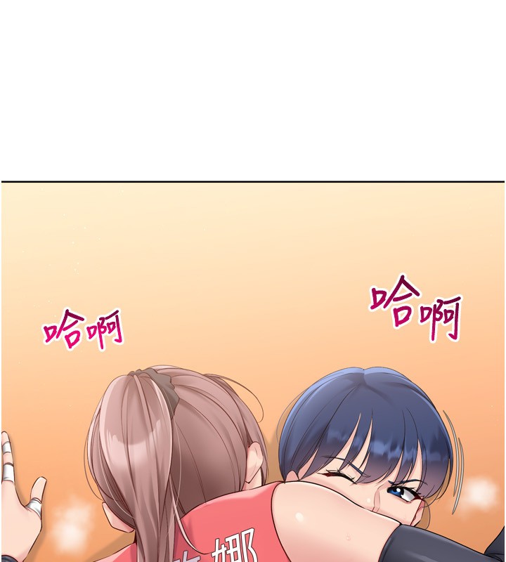 26P - Set up!排球少女