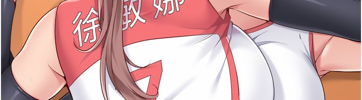 27P - Set up!排球少女