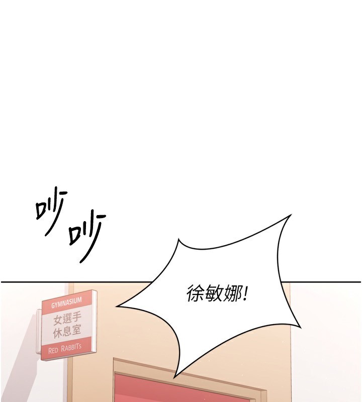 32P - Set up!排球少女