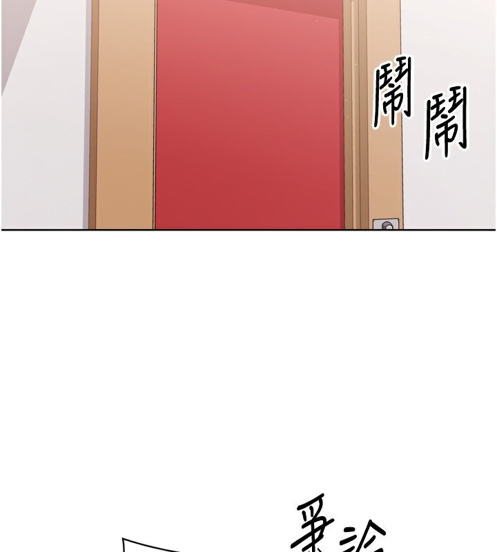 33P - Set up!排球少女