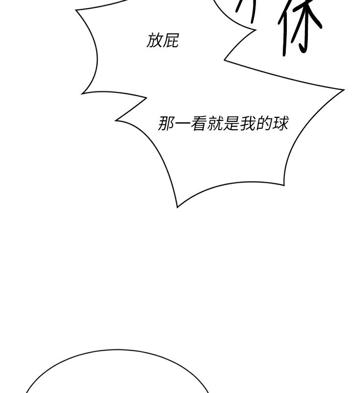 36P - Set up!排球少女