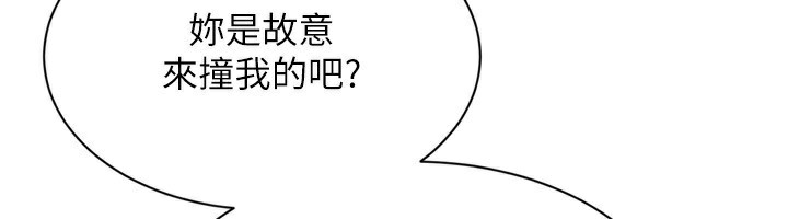 37P - Set up!排球少女