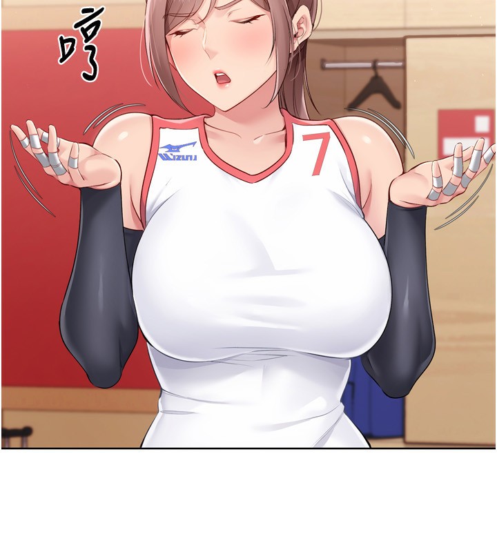 41P - Set up!排球少女