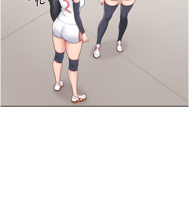 44P - Set up!排球少女