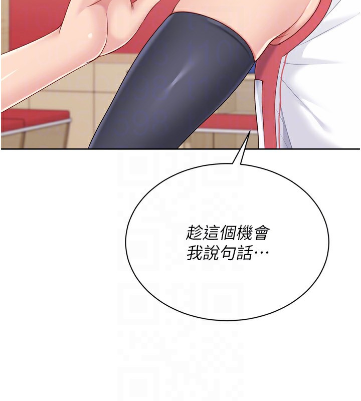 49P - Set up!排球少女