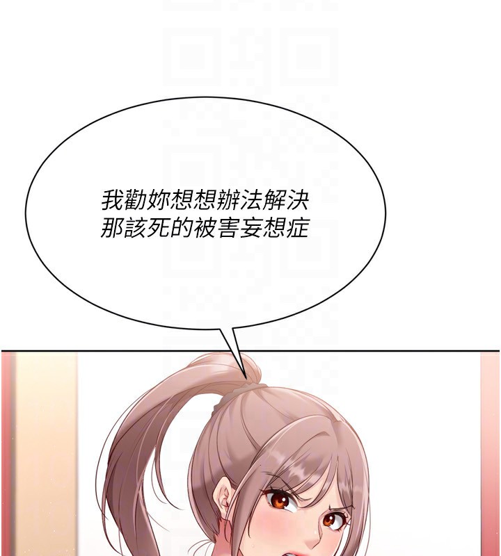50P - Set up!排球少女