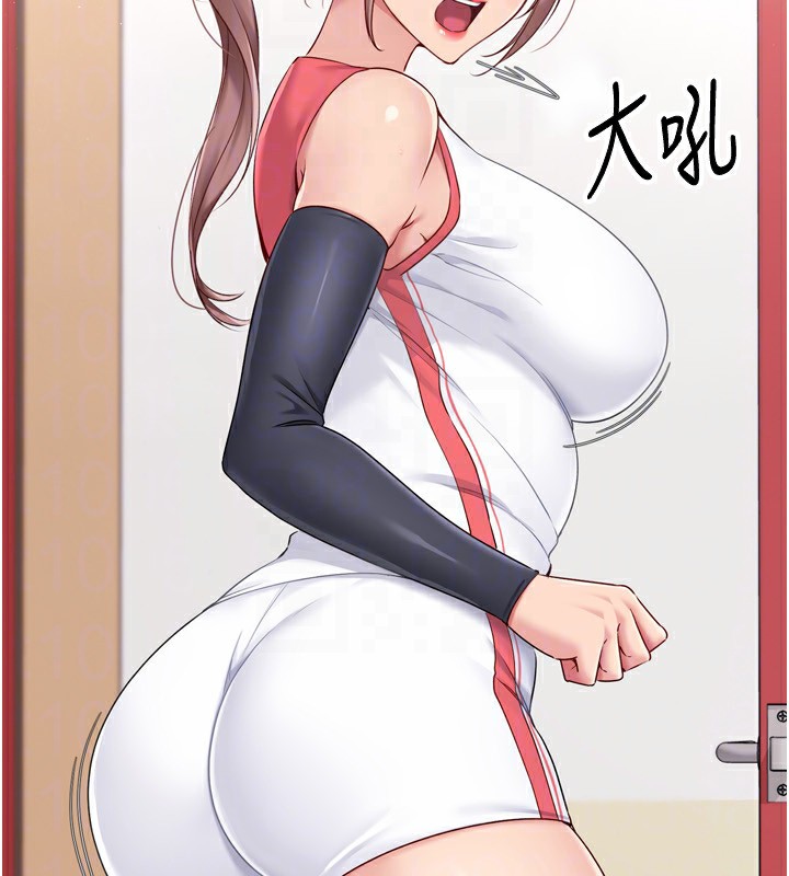 51P - Set up!排球少女