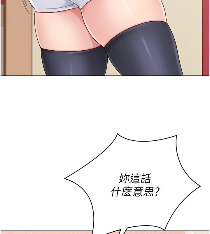 52P - Set up!排球少女