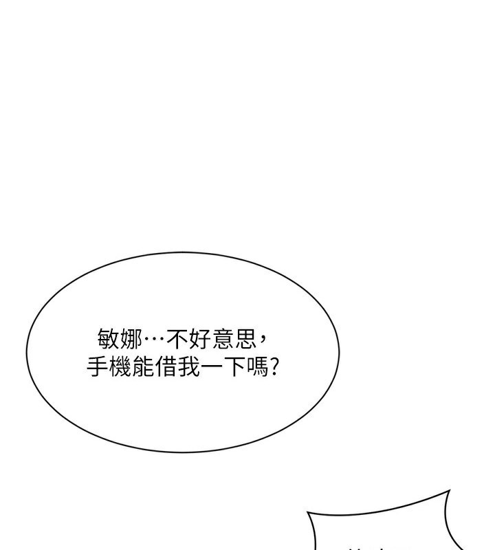 5P - Set up!排球少女