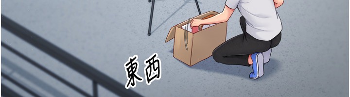 60P - Set up!排球少女