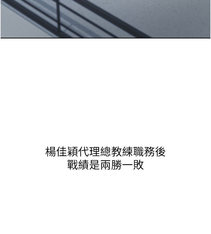 61P - Set up!排球少女