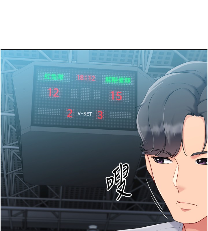 62P - Set up!排球少女