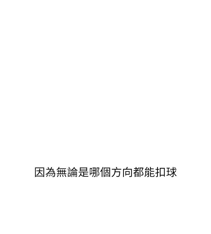 67P - Set up!排球少女