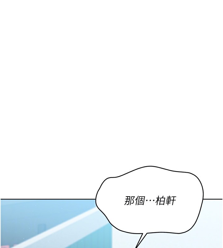 73P - Set up!排球少女