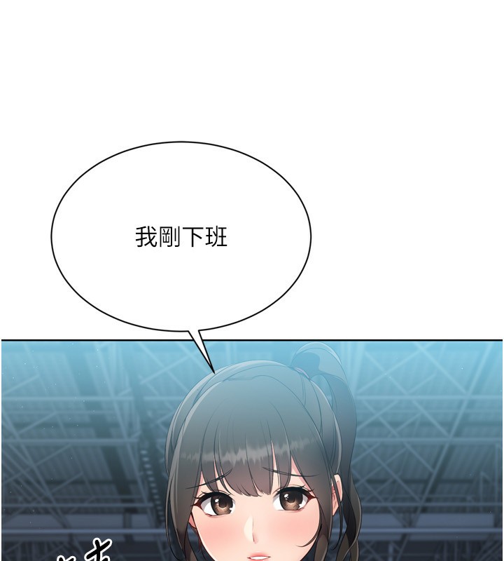 76P - Set up!排球少女