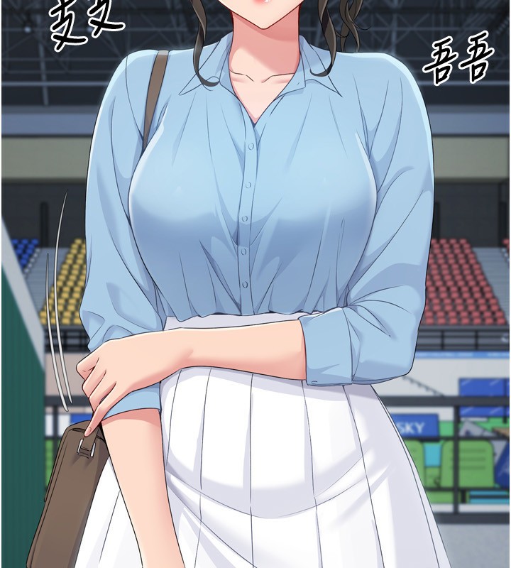 77P - Set up!排球少女