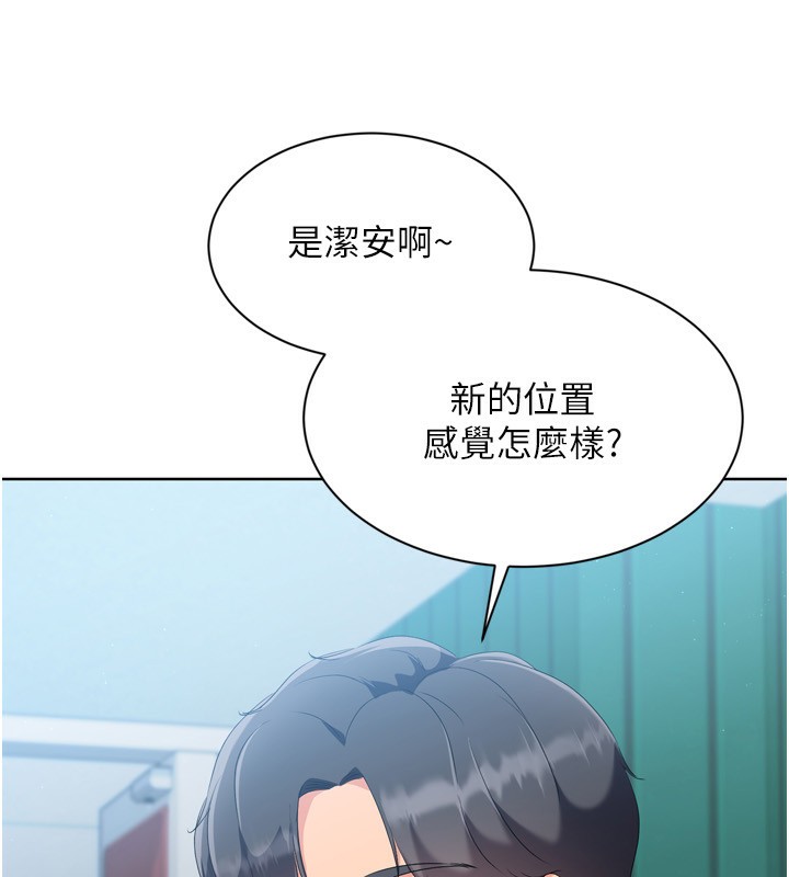 79P - Set up!排球少女