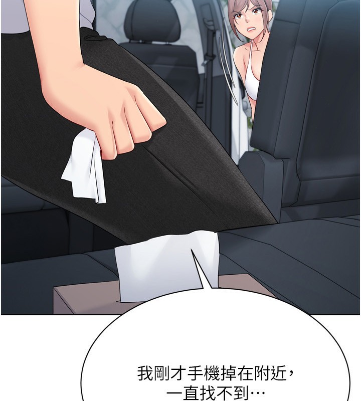 7P - Set up!排球少女