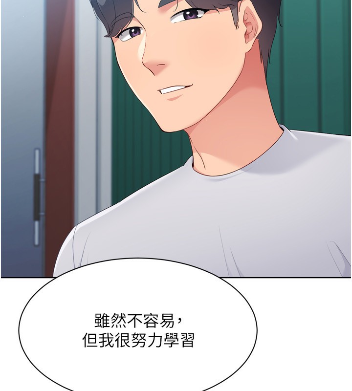 80P - Set up!排球少女