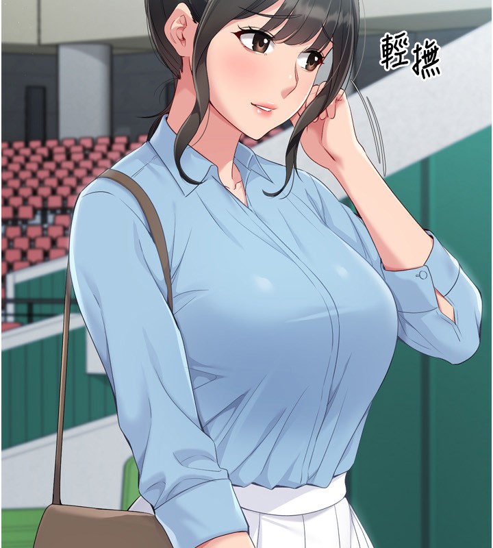 83P - Set up!排球少女