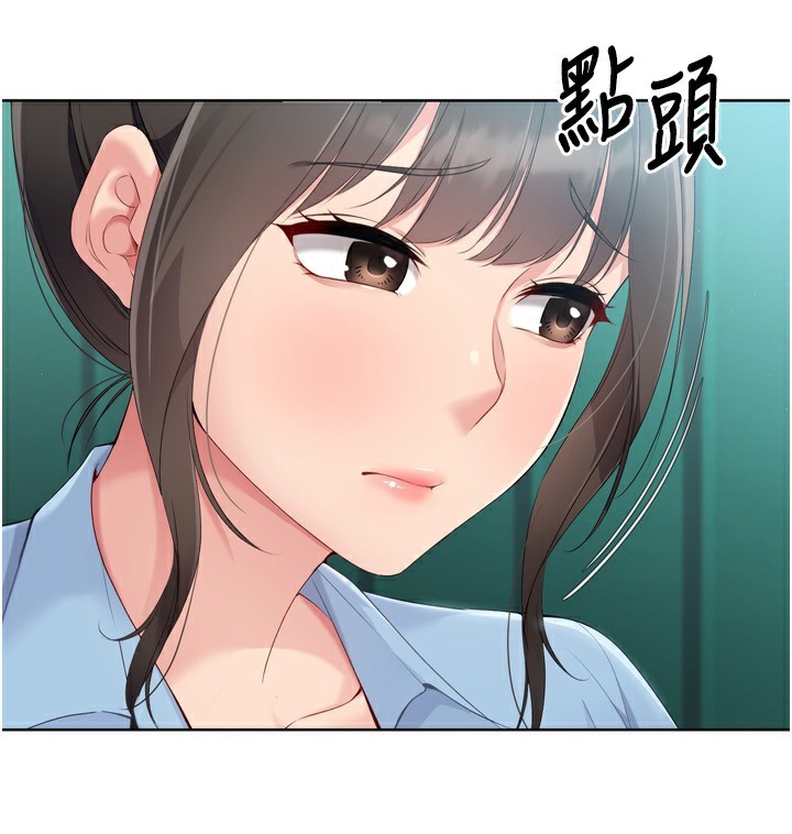88P - Set up!排球少女