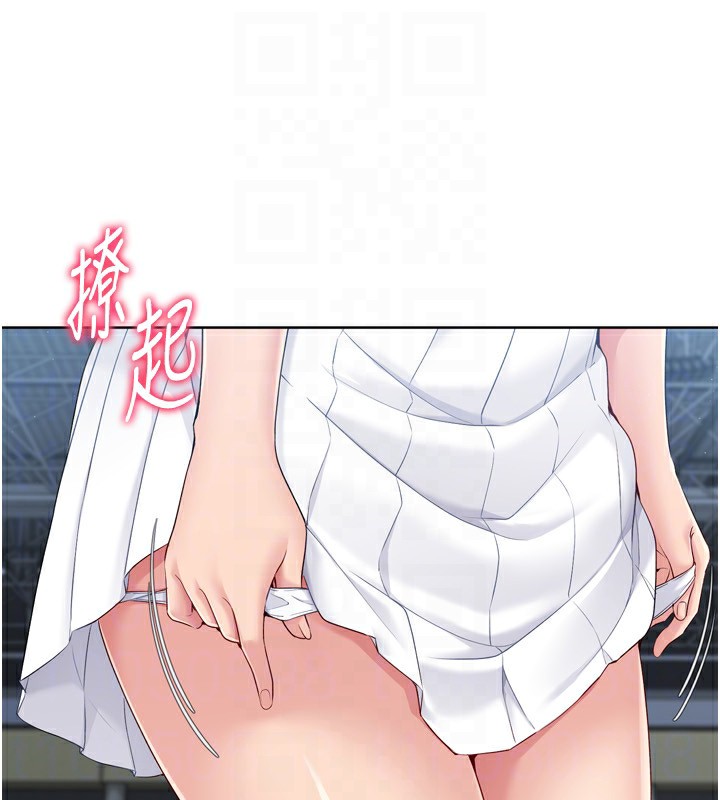 89P - Set up!排球少女