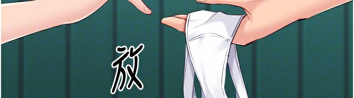94P - Set up!排球少女