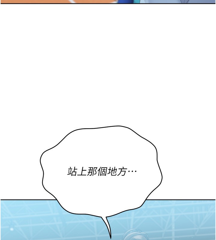 97P - Set up!排球少女