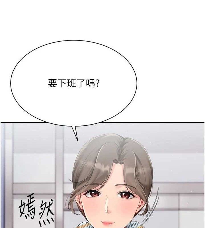 101P - Set up!排球少女
