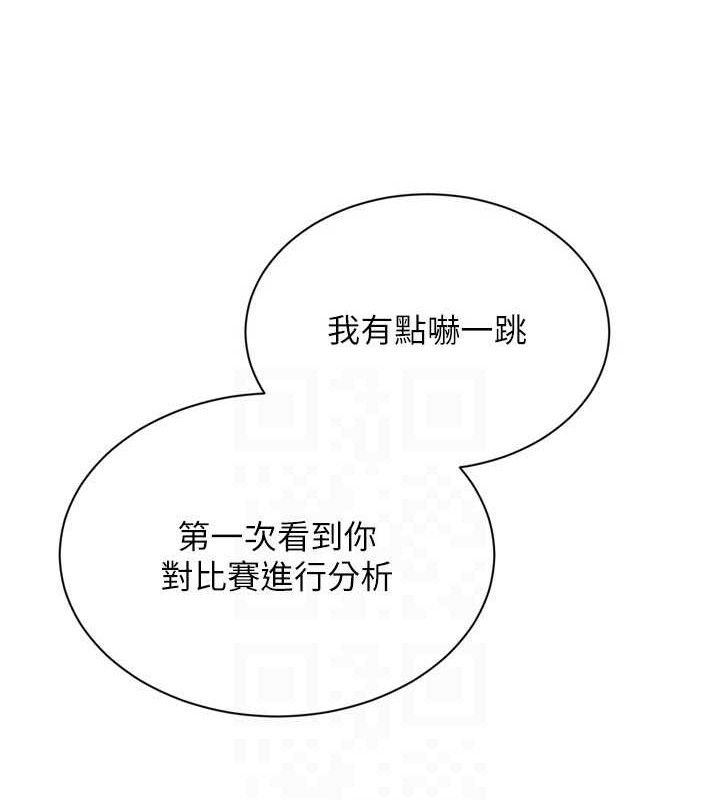 104P - Set up!排球少女