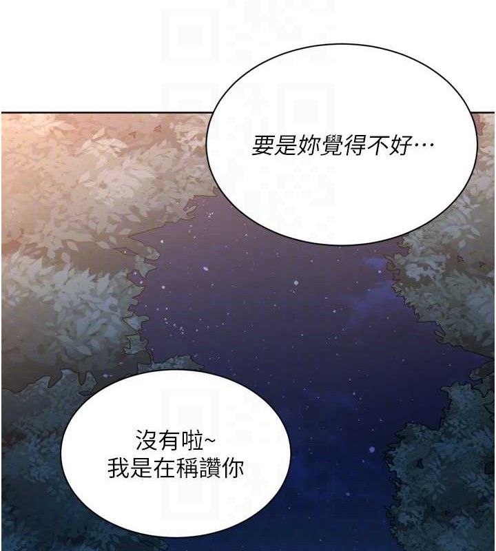 105P - Set up!排球少女